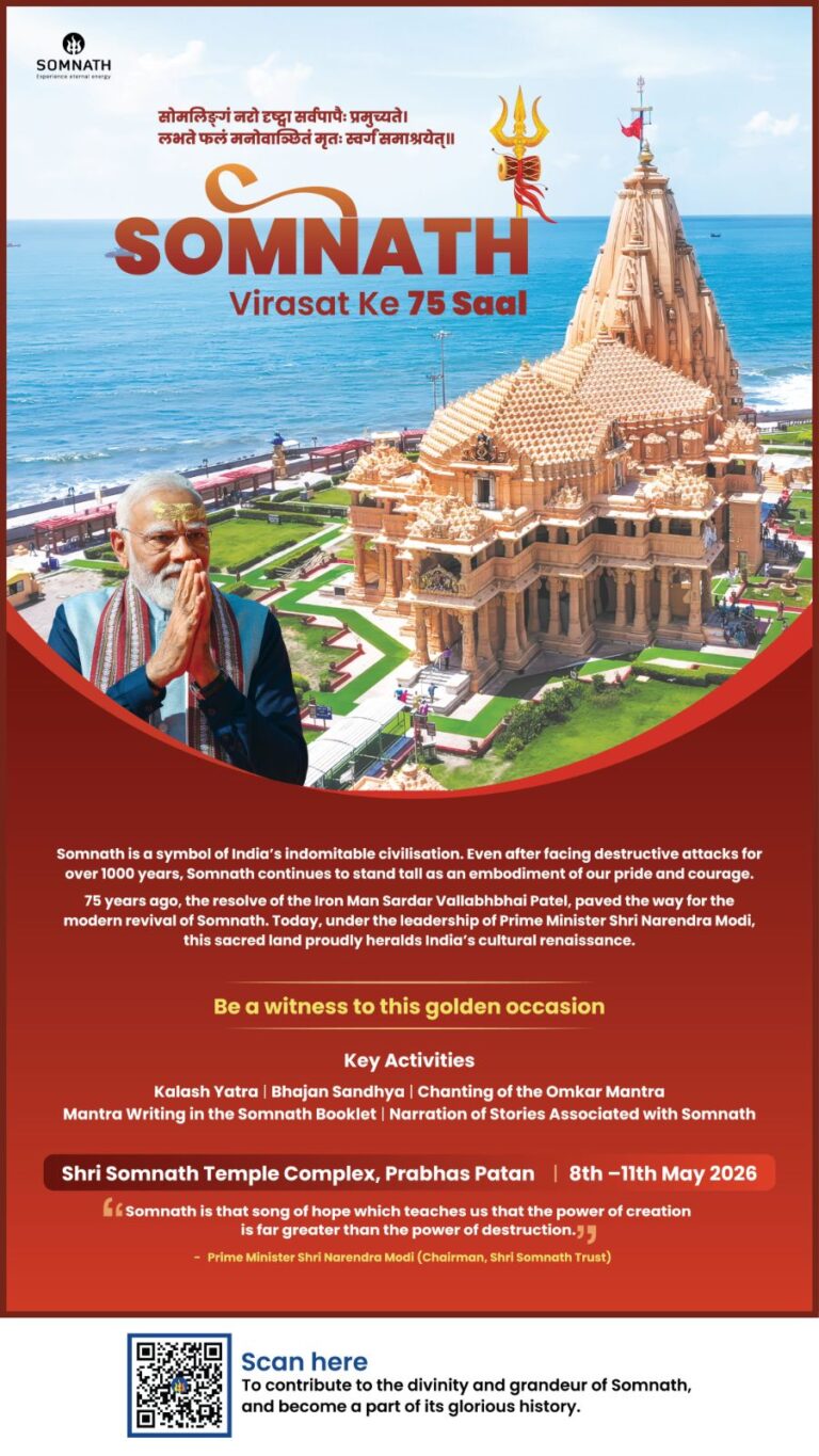 Somnath Virasat ke 75 Saal: Celebrating India’s Timeless Civilisation and Cultural Renaissance