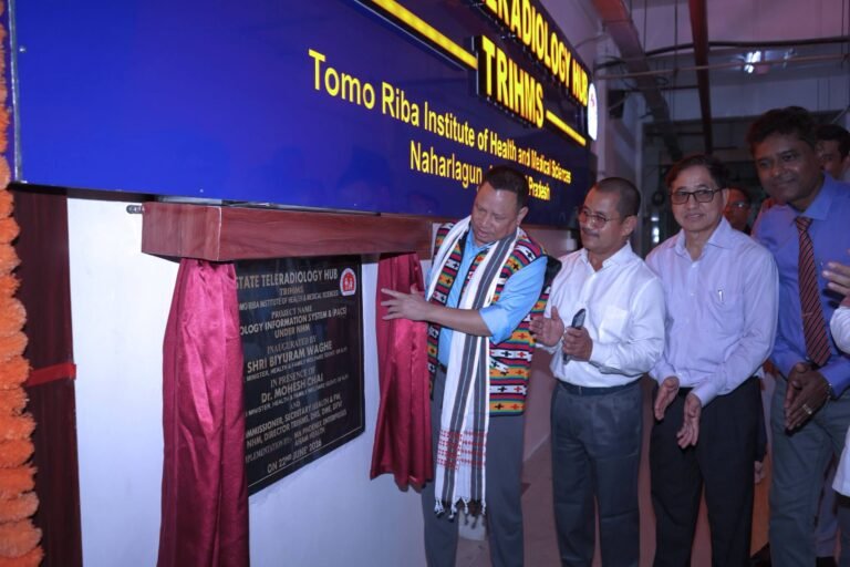 Teleradiology Hub launched at TRIHMS